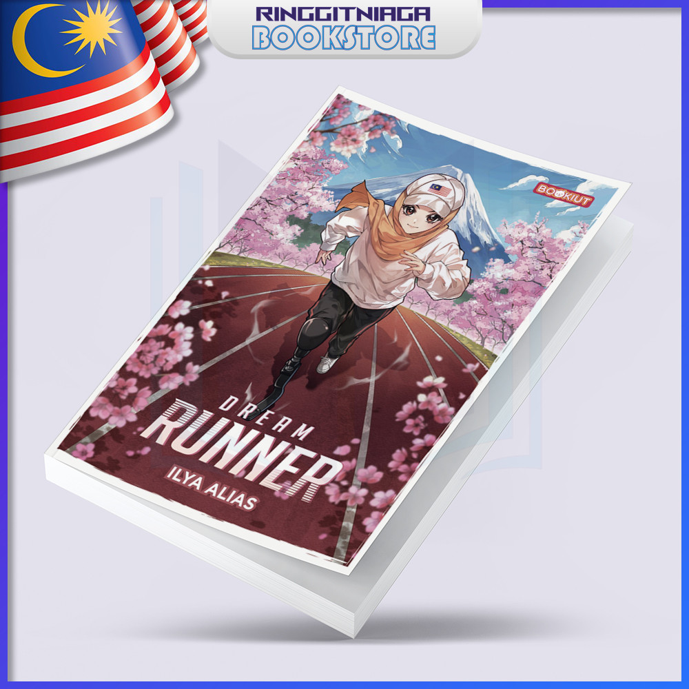 Dream Runner - Ilya Alias - Bookiut