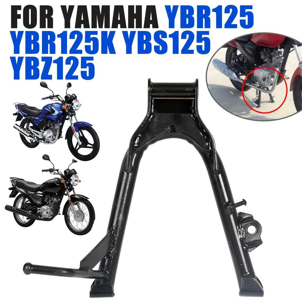 รถจักรยานยนต์กลางที่จอดรถยืน Kickstand สำหรับ Yamaha YBR125 YBR 125 K YBR125K JYM125 YBS125 YBZ125 บ