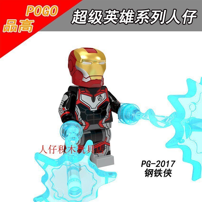 สินค้าใหม่ Pingo PG8232 Fulian 4 Iron Man Spiderman Thunder Condor War Machine Assembly Building Blo