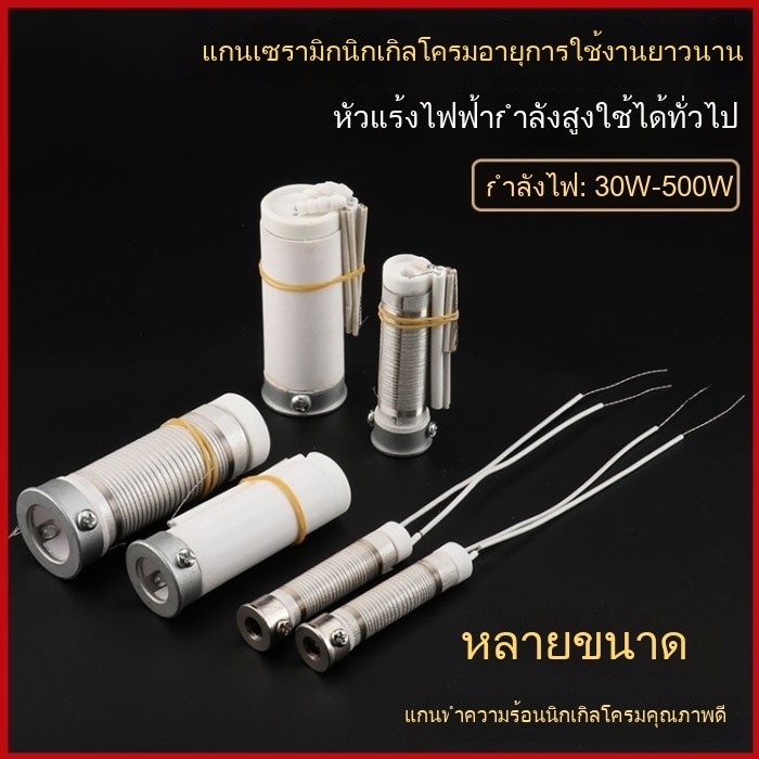T&P#หัวแร้งบัดกรีไฟฟ้า พลังงานสูง 300W200W150W80W75W60W40W30W