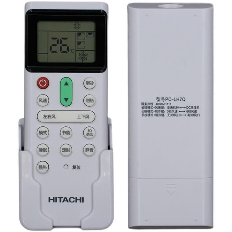 รีโมทคอนโทรลเครื่องปรับอากาศแบบศูนย์กลางของฮิตาชิ PC-LH7QPC-LH7PC-P1H8Q8QC แผงควบคุมระยะไกลสำหรับพัด