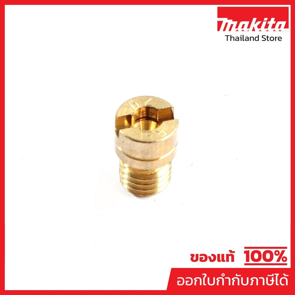 MAKITA มากีต้า MP5306018020 อะไหล่ RBC-411#150 MAIN JET NO.150 MAIN JET FOR RBC-411 Code 325999-1
