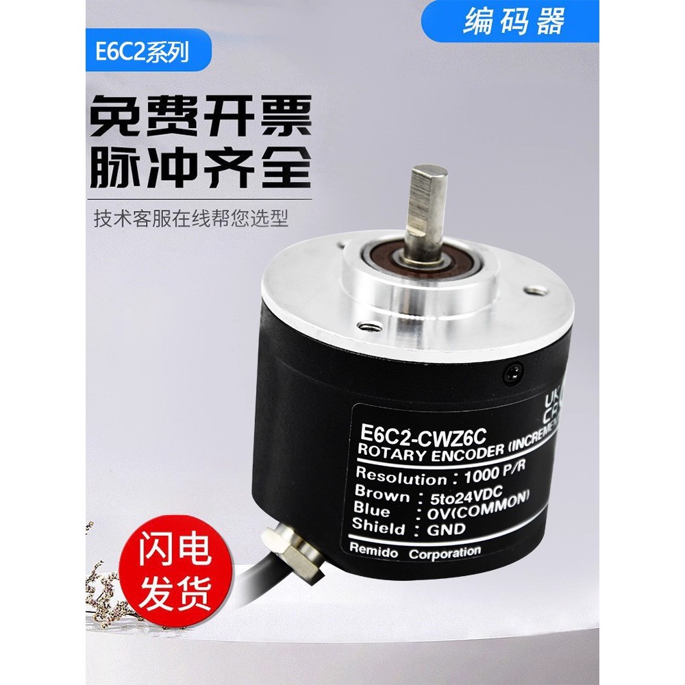Omron ตัวเข้ารหัสประเภทแยก E6C2-CWZ6C/CWZ5B/CWZ1X 1,000P/R