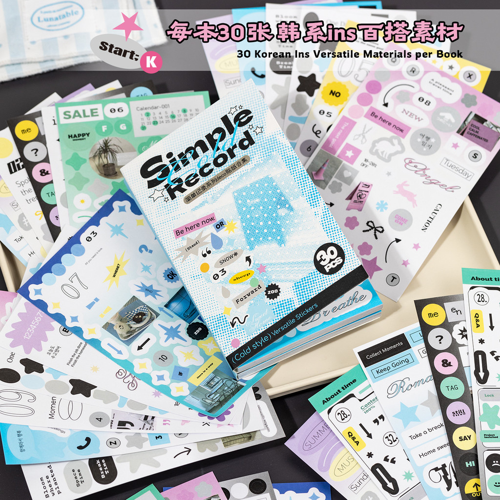 30 แผ่น 1600 + Pcs สติกเกอร์ญี่ปุ่นหนังสือ Junk Journal อุปกรณ์ Scrapbooking Embellishments Kawaii ส
