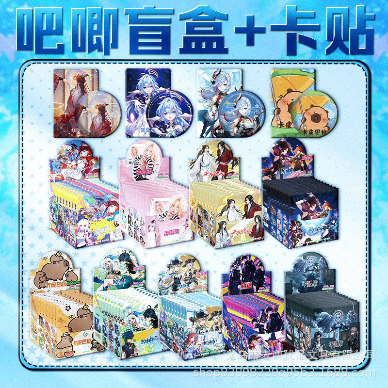 ป้ายยอดนิยม 75MM Double Flash Blind Draw Bar Badge เข็มกลัดเพลง Yuqi Tianguan KC06