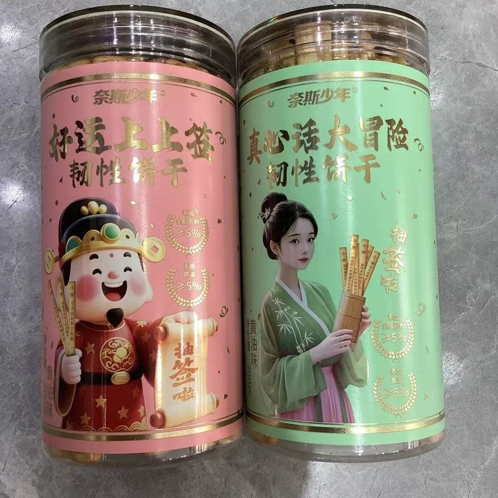 ReadyStock Mousse Junior Cookies, Good Luck Fortune Cookies, Truth or Dare Cookies, รสเนย, คุกกี้ลํา