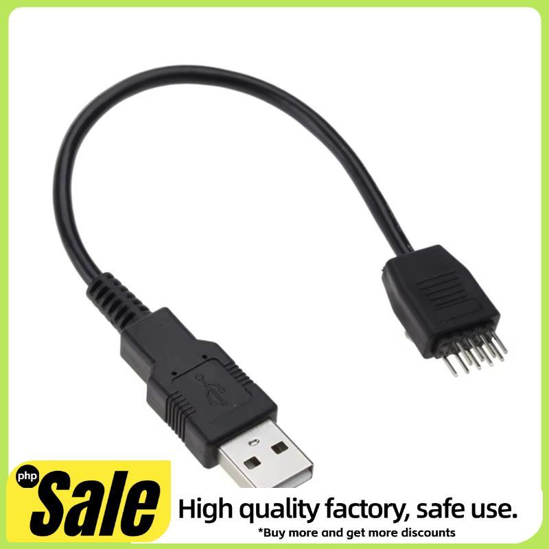 สาย USB 2.0 Type A Male to 9 Pin Male USB Header, 9 Pin USB Header to USB Cable, สายไฟเมนบอร์ด