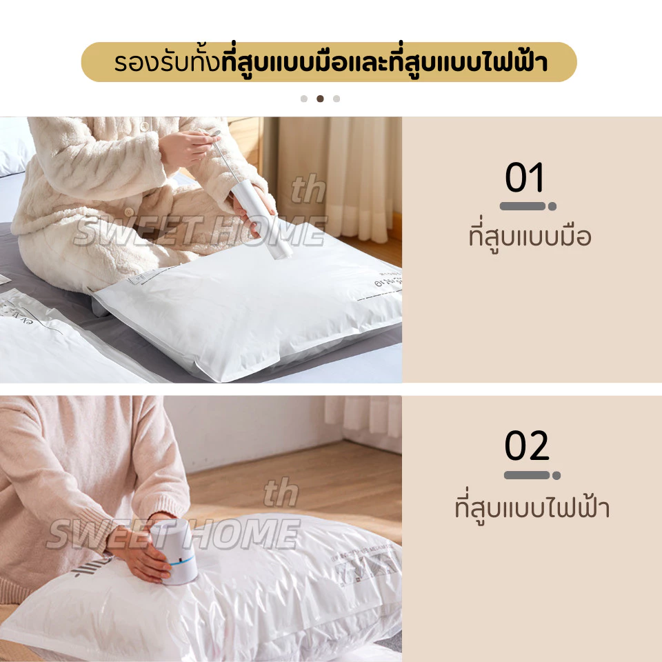 ถุงสูญญากาศ เก็บเสื้อผ้าผ้าห่มผ้านวมจัดเก็บของกระชับพื้นที่แพ็คของเดินทางถุงใส่เสื้อผ้าพกพา ราคาต่อชิ้น(แบบใส) thumbnail 3