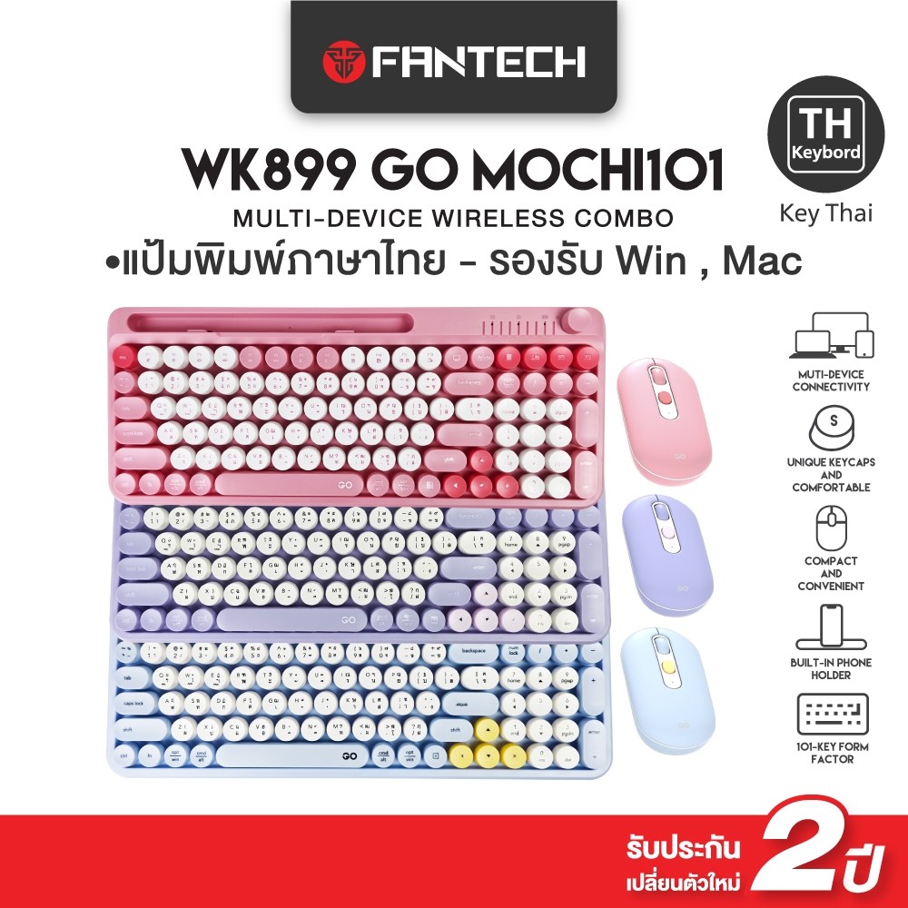 Fantech GO MOCHI101 - คีย์บอร์ดไร้สาย คีย์บอร์ดพร้อมเมาส์ ดีไซน์มินิมอล ใช้งานได้หลายอุปกรณ์ รุ่น WK