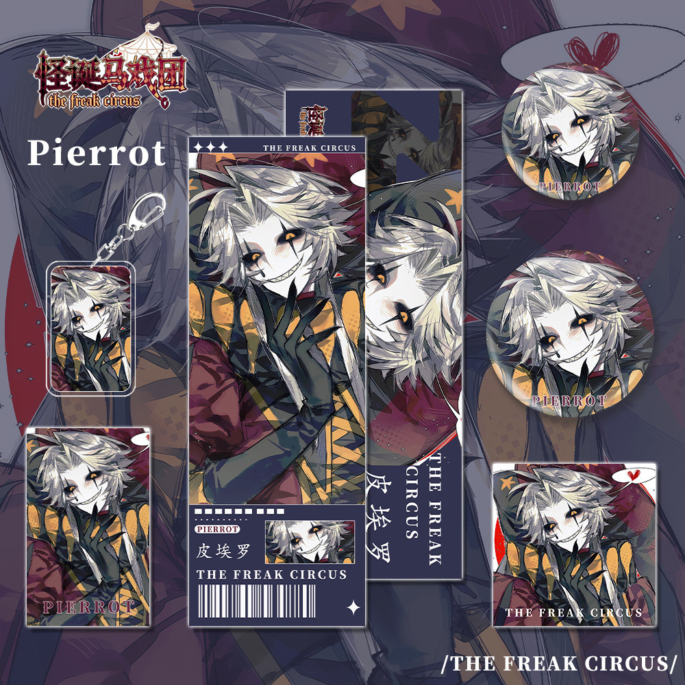 The Freak Circus แปลก ๆ/Pierrot Pierrot Merchandise Bar Chirp โปสการ์ด