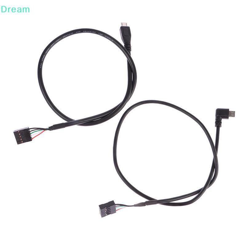 <Dream>เมนบอร์ดคอมพิวเตอร์พีซี 9P To Micro USB To DuPont 2.54mm 5Pin DuPont USB To Micro USB Data Co