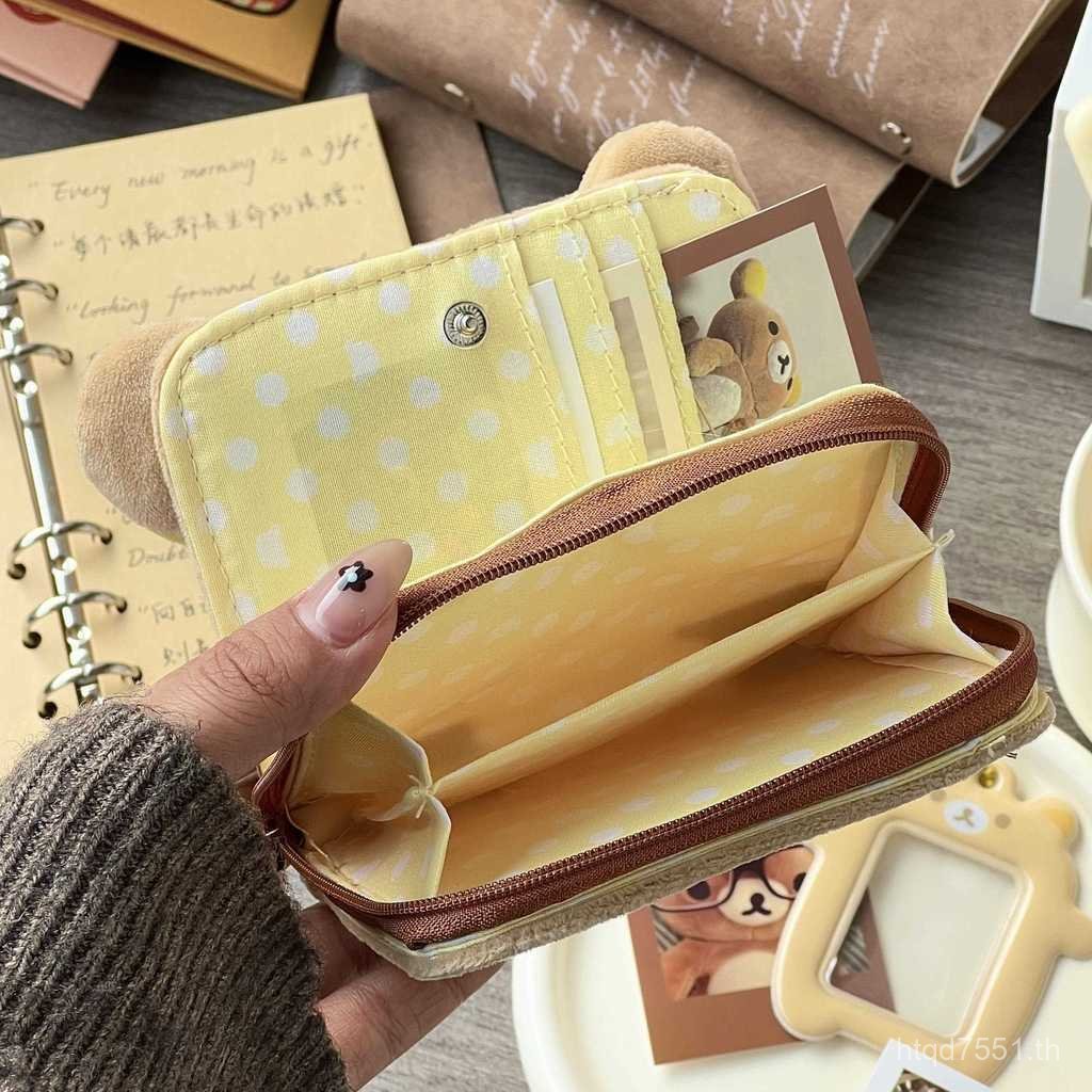 Easy Cute ID Bag Card Item Limited Bear Zero Plush Wallet Same Heart Storage Girl EWJM