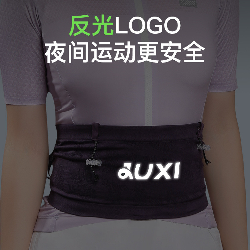 Spot Goods#Juxia running waist bag for men, professional belt, outdoor equipment, water bottle, wome
