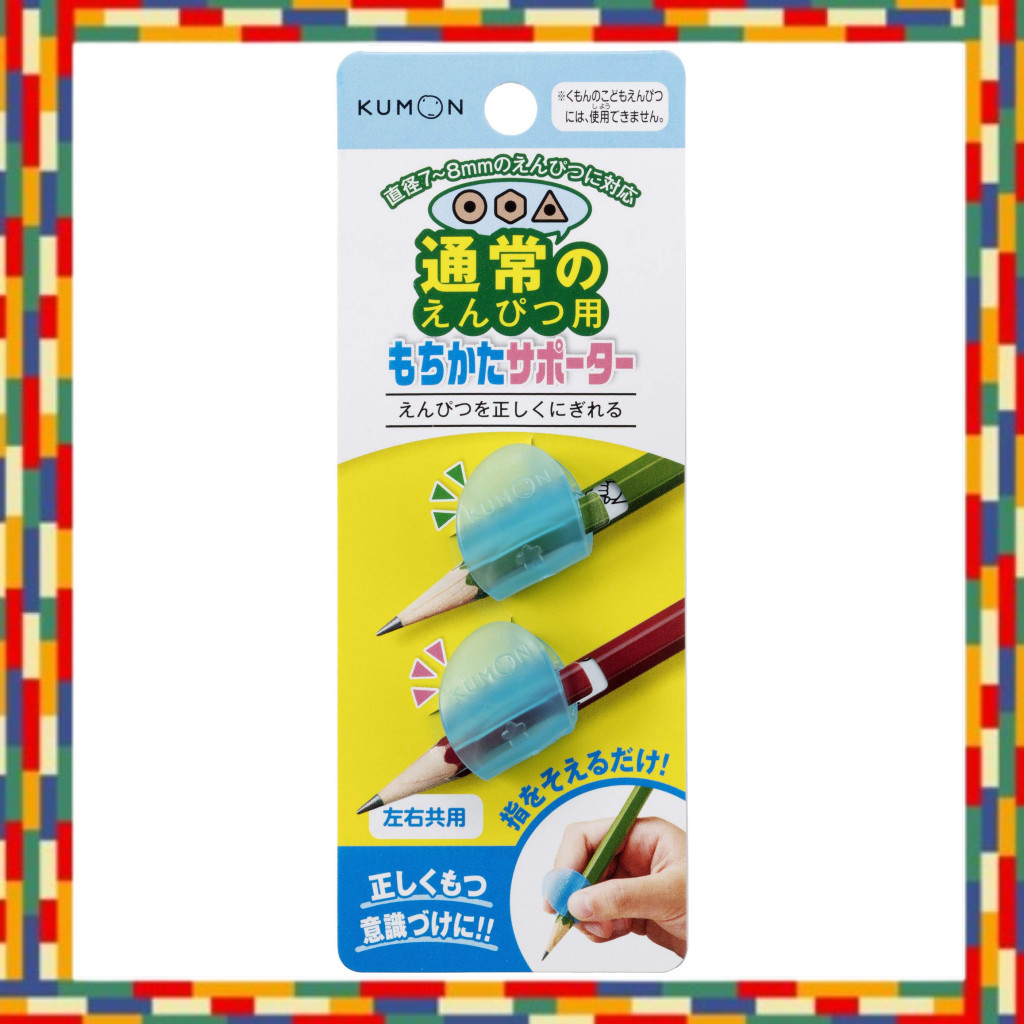 KUMON Pencil Grip Supporter Standard Pencil Grip Supporter