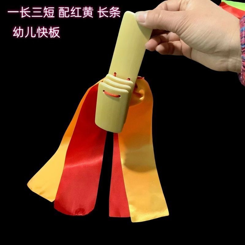Allegro เด็ก Eloquence ไม้ไผ่ Fingerboard เต้นรําผ้าไหมสีแดงเทศกาล Board Class Rap Props หนึ่งยาวสาม