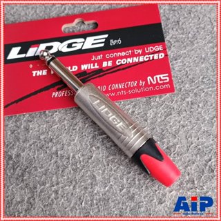 LIDGE YM-201DR ปลั๊ก MIC MONO คาดสีแดง ปลั๊กโฟนโมโน P.MIC MO…