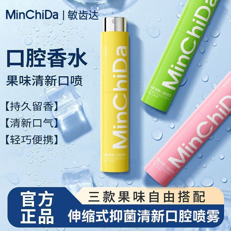 ลมหายใจสดชื่น [แนะนําโดย Liu Yifei] 3.13