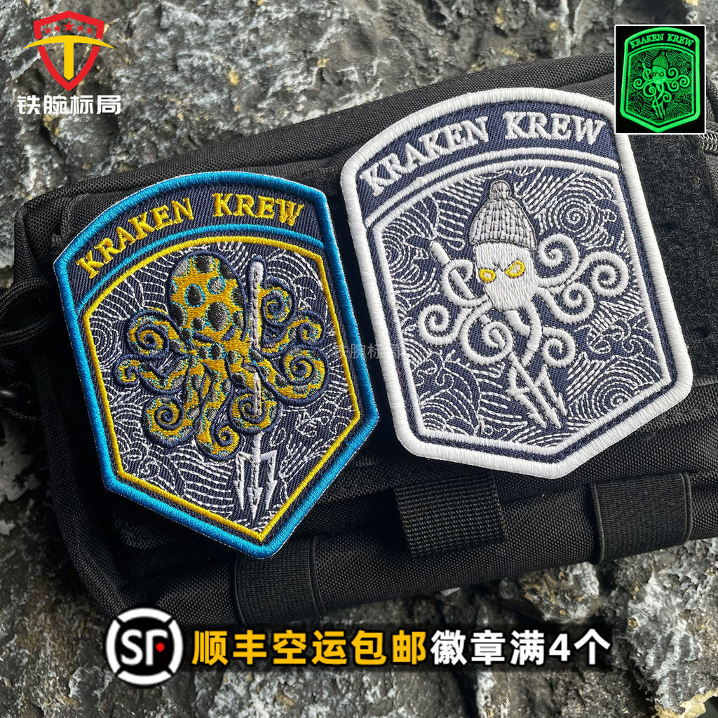 แหวนลูกหมึก Kraken สีฟ้าเจิดจรัส พร้อม_patches_กาว 3D สำหรับตกแต่งแจ็คเก็ต ยีนส์ กระเป๋าเป้ หมวก