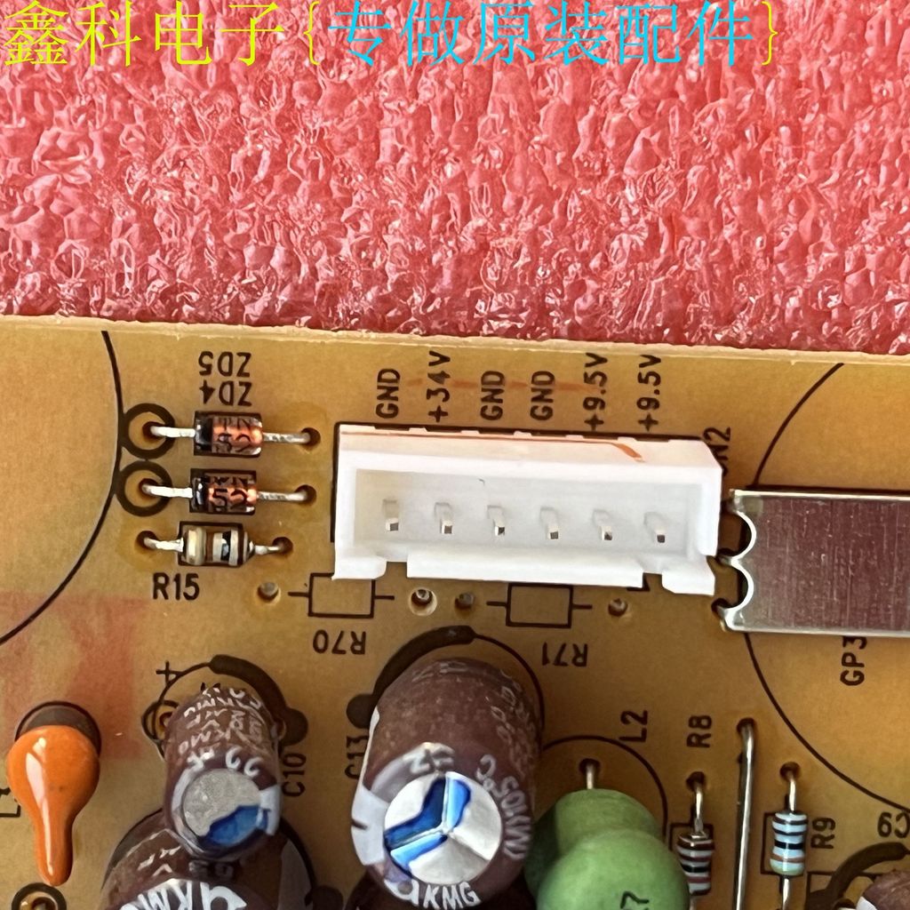 ใหม่เอี่ยม YAMHA/ แผงจ่ายไฟสำหรับคีย์บอร์ดอิเล็กทรอนิกส์ ZT85370 YS-21