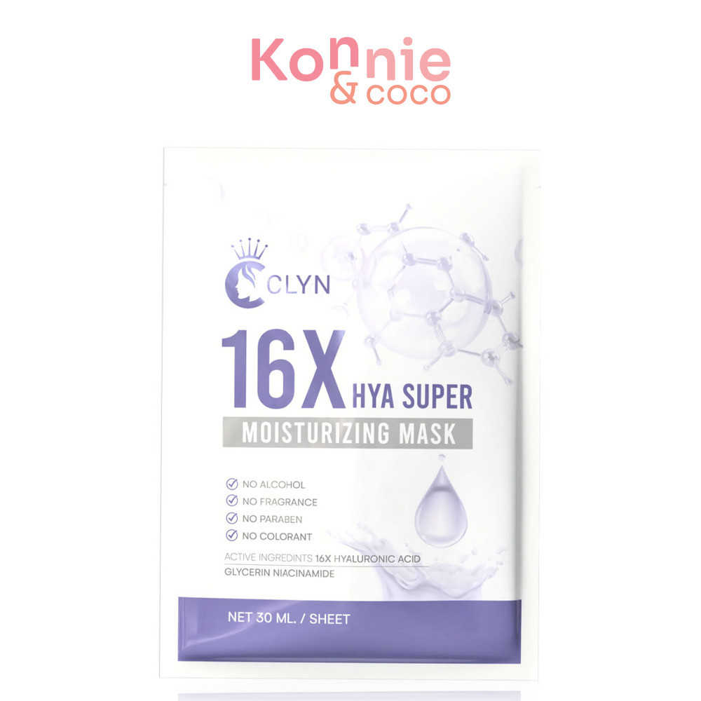 CLYN 16X Hya Super Moisturizing Mask 30ml คลิน แผ่นมาสก์หน้า เนื้อสัมผัสนุ่ม.