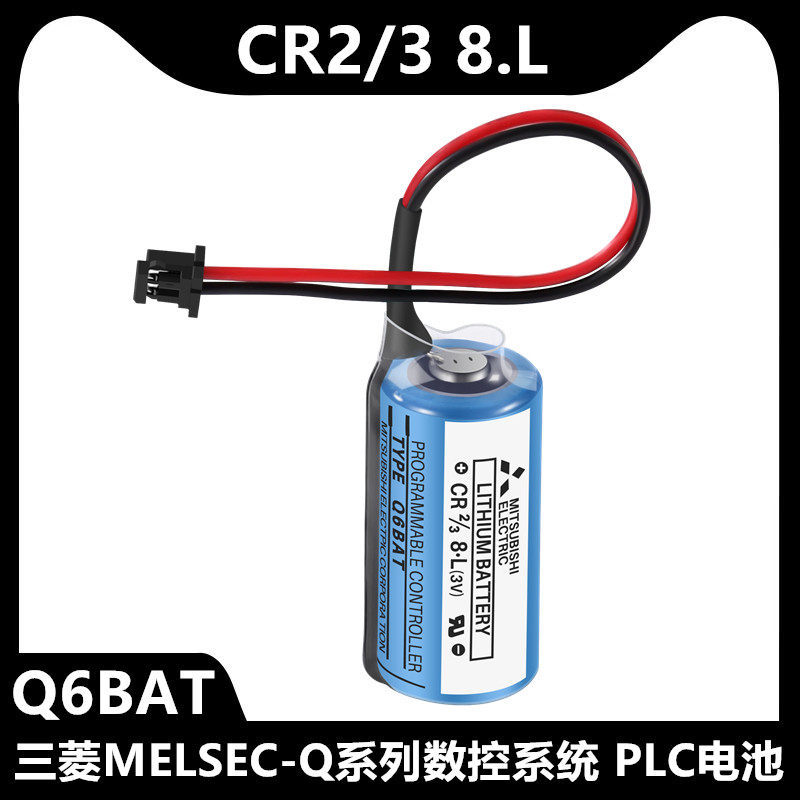 แบตเตอรี่ PLC-Q Coefficient CNC System CR2/38.L Q6BAT CR2/3 8.แบตเตอรี่ L