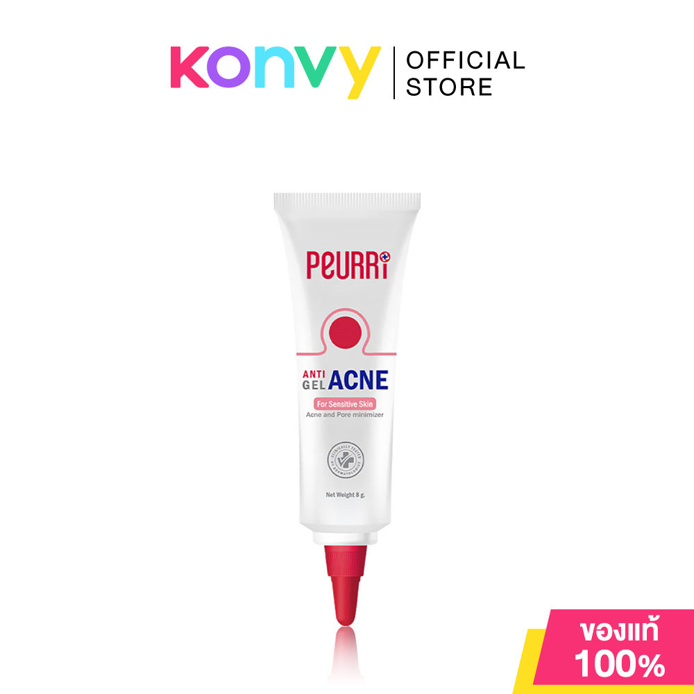 Peurri Anti Acne Gel 8g เพียวรี เจลแต้มสิว.