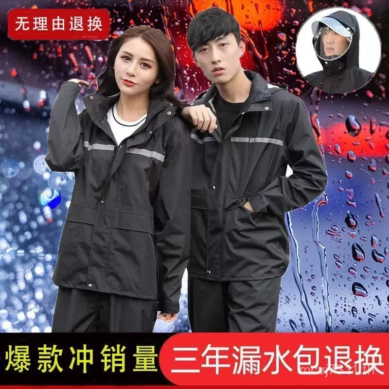 ชุดเสื้อกันฝนจักรยานยนต์ แบบแยกชิ้นสำหรับผู้ใหญ่ thumbnail 6