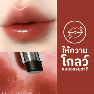 ซื้อ 1 แถม 1 LUCKGO ลิปสติกไม่ซีดจางติดทนนานพร้อมให้ความชุ่มชื้นและเคลือบเงา