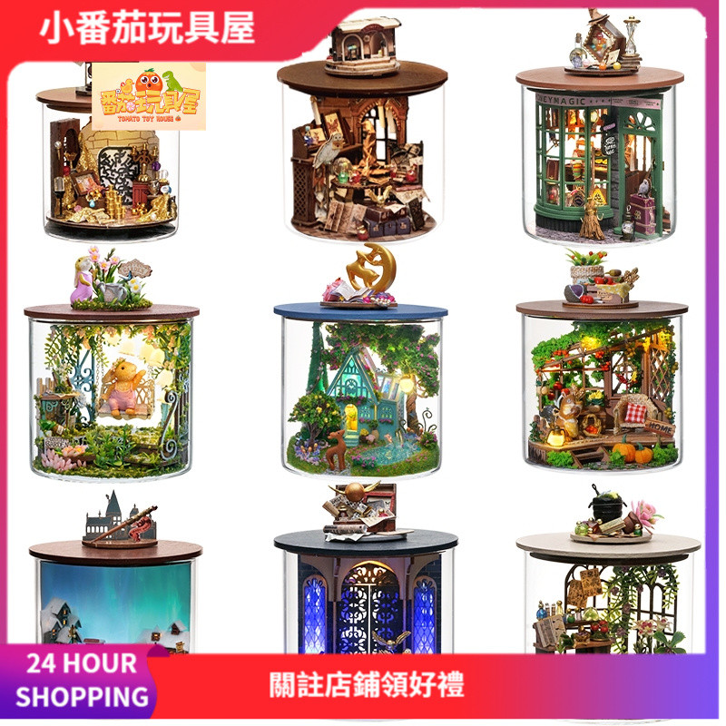 [มะเขือเทศขนาดเล็ก] Strawbee Dream Bottle DIY Pocket House บ้านตุ๊กตา Magic House Handmade Home Coll