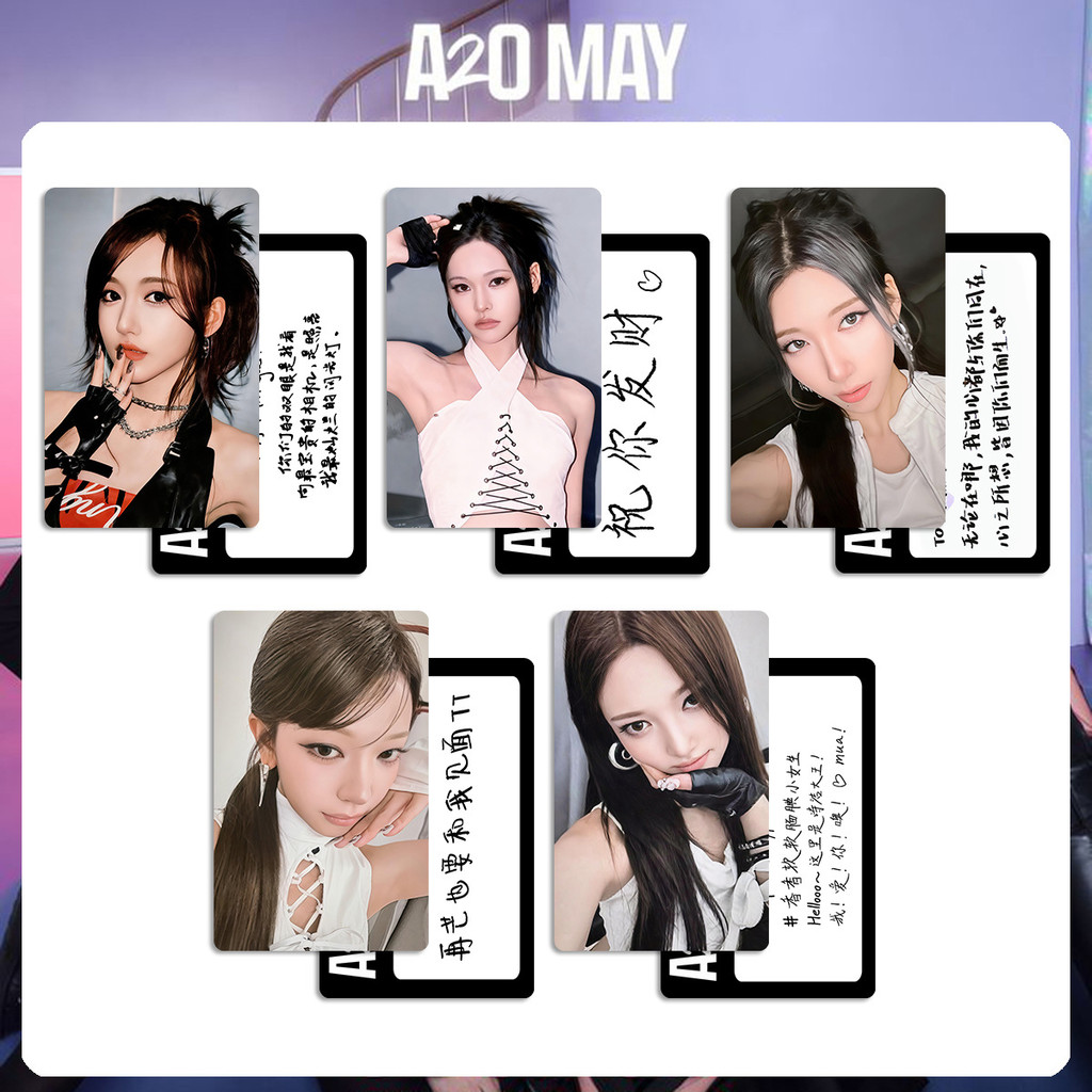 A2O MAY อัลบั้ม Merchandise Photocard พิเศษ Shanghai Meeting Photocard PAPAZZI ARRIVE26.3.16