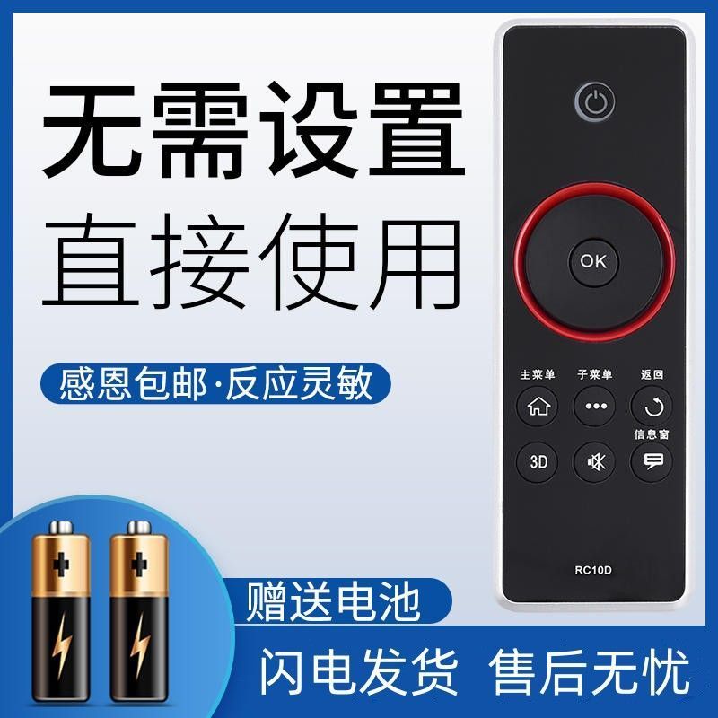 เหมาะสําหรับ TCL TV รีโมทคอนโทรล RC10D Universal RC410CA L43/46/55V7300A-3D7.18