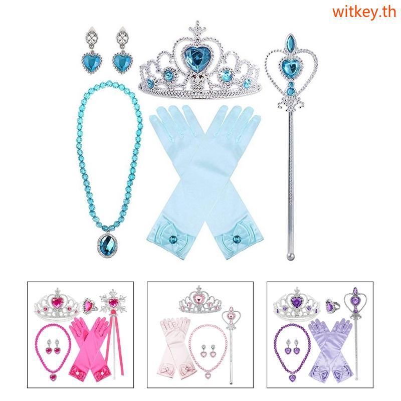 Princess Girls Cosplay Set Crown Magic Wand Necklace Wig Gloves Accessory