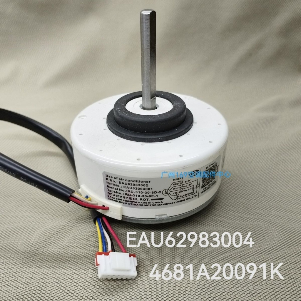 มอเตอร์พัดลมภายในแอร์ LG รุ่น 4681A20091K RD-310-30-8E-2 EAU62983004 อะไหล่คุณภาพสูง
