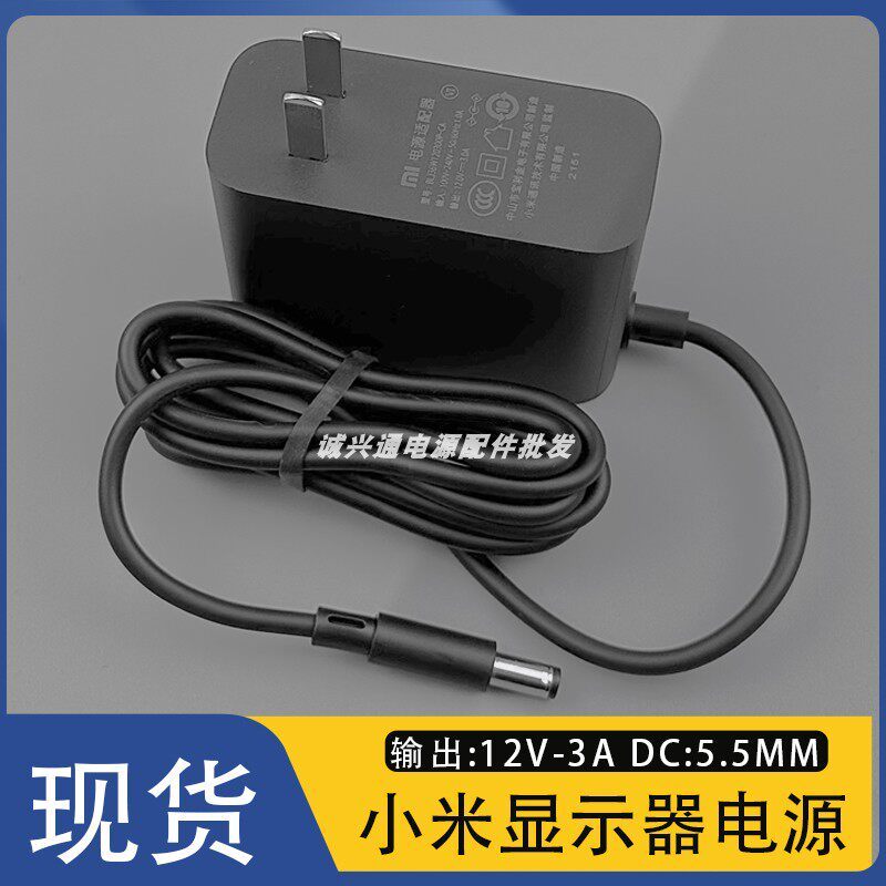 เหมาะสําหรับ Xiaomi Redmi Display 27 นิ้ว 2K Pro Power Adapter 12V3A สายไฟชาร์จ