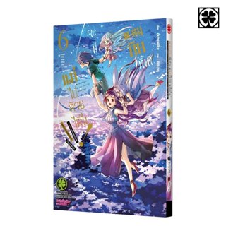 (พร้อมส่ง) ผจญภัยทั้งทีจะมีแม่ไปด้วยได้ไง -หนุ่มน้อยออกผจญภั…