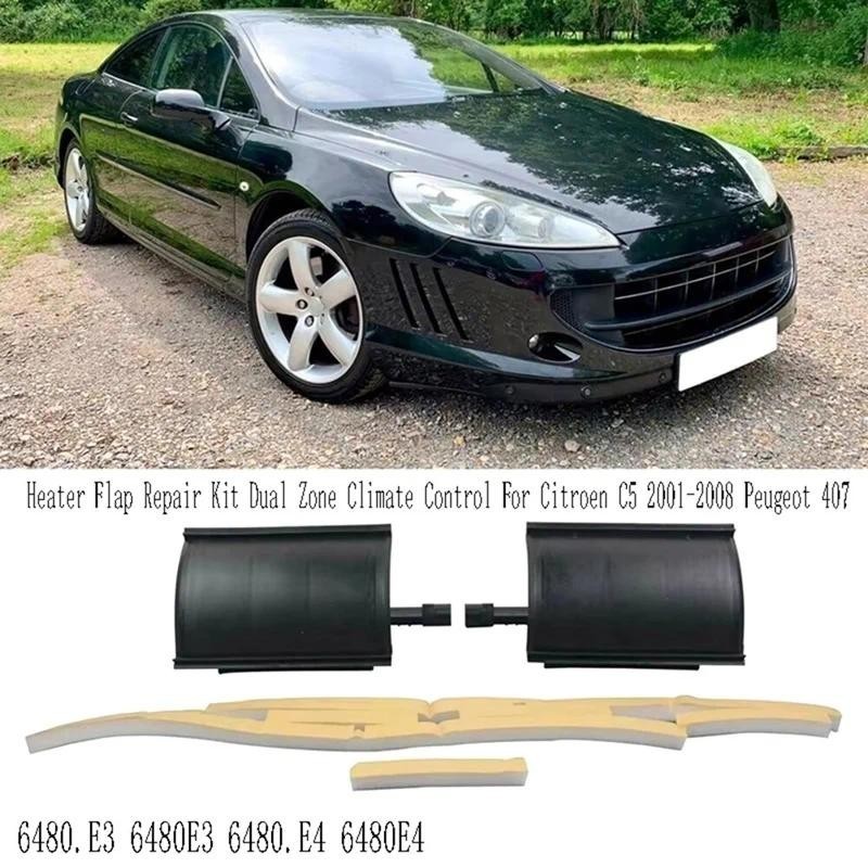 6480.E3 6480E3 รถเครื่องทําความร้อน Flap ชุดซ่อม Dual Zone Climate ควบคุมสําหรับ Citroen C5 2001-200