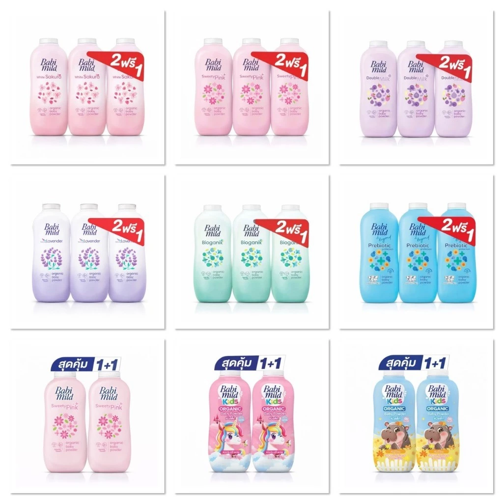 [แพ็ค3] Babi Mild เบบี้มายด์ เบบี้ พาวเดอร์แป้งฝุ่น แป้งฝุ่นเบบี้มายด์ แป้งฝุ่นเด็ก ขนาด 350มล.