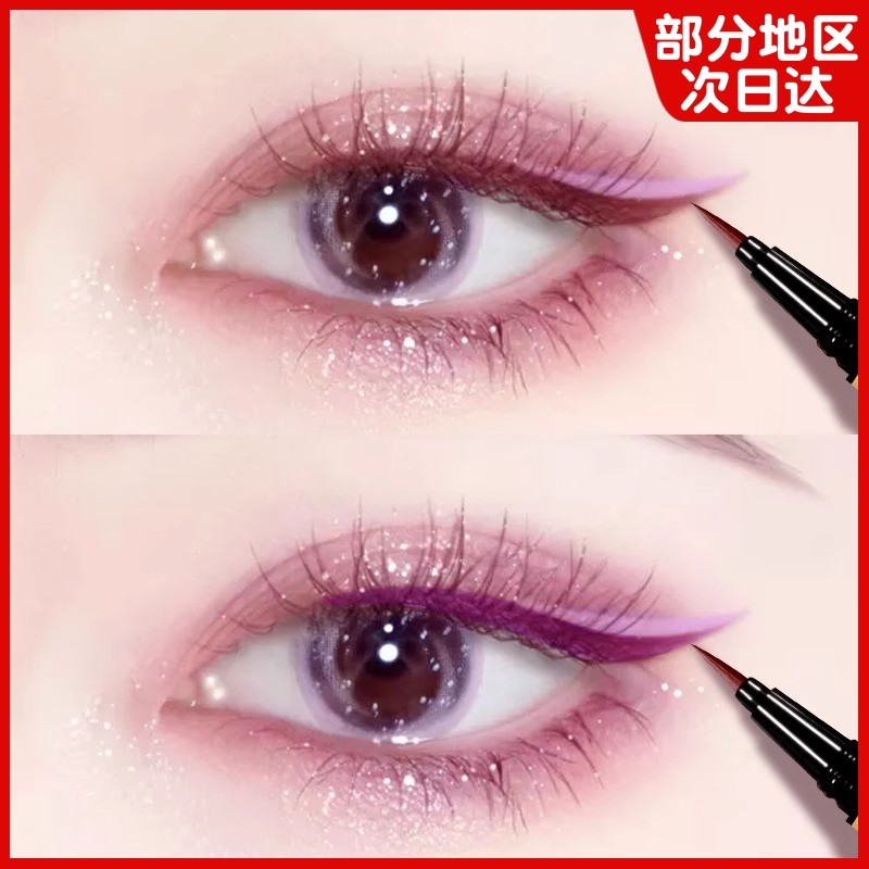 อายไลน์เนอร์กันน้ำ eyeliner Eyelid Down to Pink Purple Set
