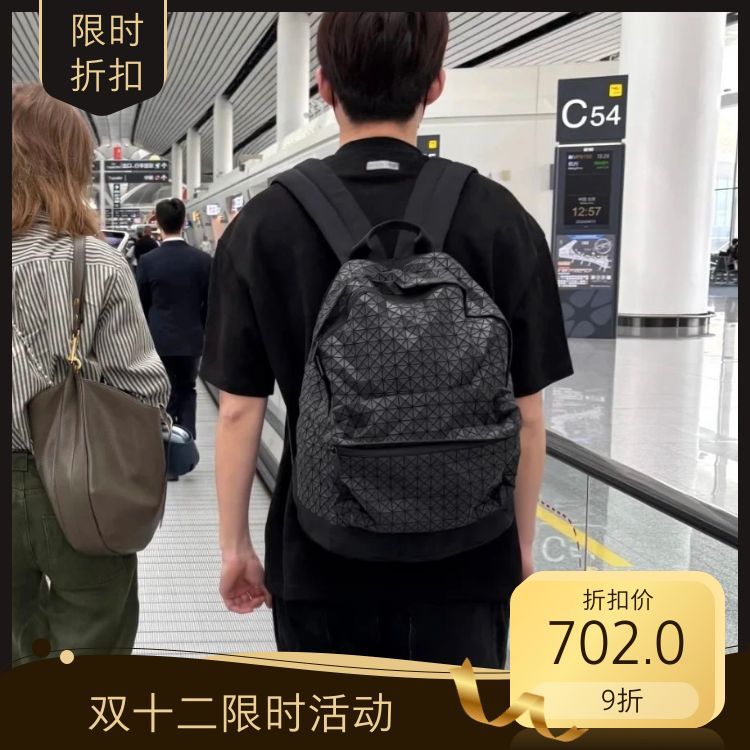 [Channel Goods] Issey Miyake Bag Issey Miyake BAOBAOBAO Bag Travel ต้องมี ISSEYMIYAKEBAO Home Silico