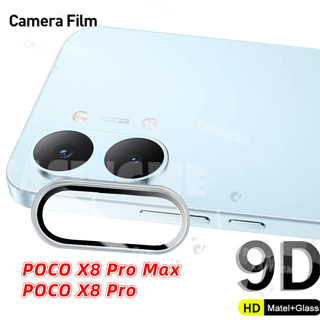 POCO X8 Pro Max X8Pro 2026 ตัวป้องกันเลนส์กล้องโลหะแหวนกล้อง…