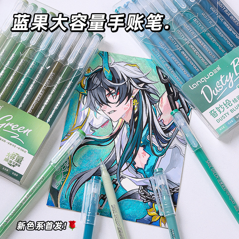 ปากกาเจล ปากกาสี [ชุดสีใหม่เปิดตัวครั้งแรก] Languo Handbook Painting Dedicated Color Gel Pen Acrylic