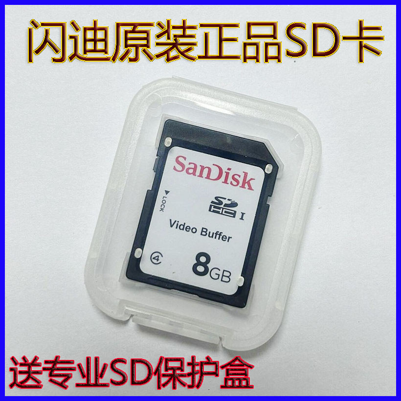 ssd m.2 ssd 500gb Sandisk Sandisk SD 8G Canon CCD กล้องดิจิตอลการ์ดหน่วยความจํามัลติมีเดีย 3D เครื่อ