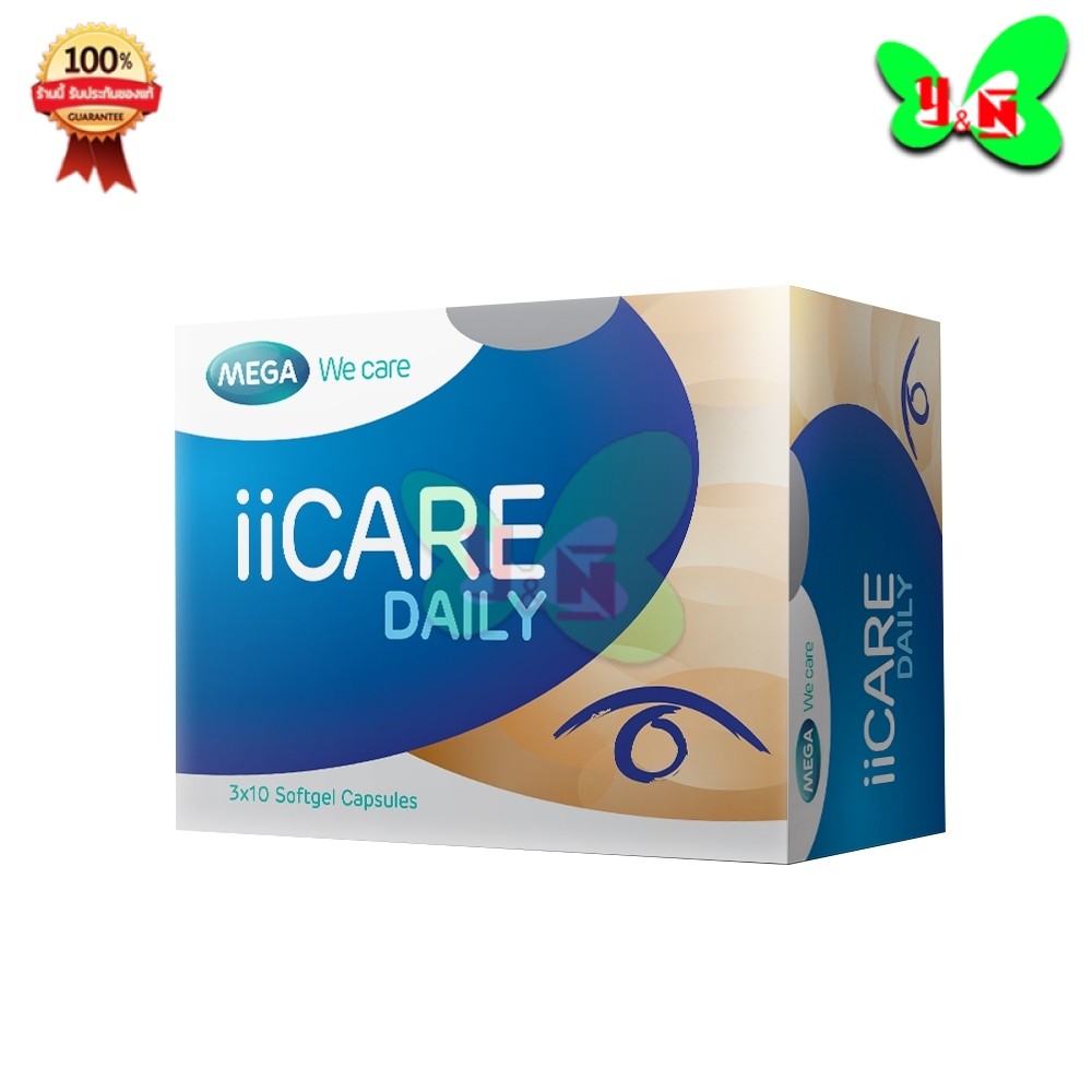Mega iiCare Daily เมก้า วีแคร์ ไอไอแคร์ เดลี่ ( กล่อง 30 แคปซูล )
