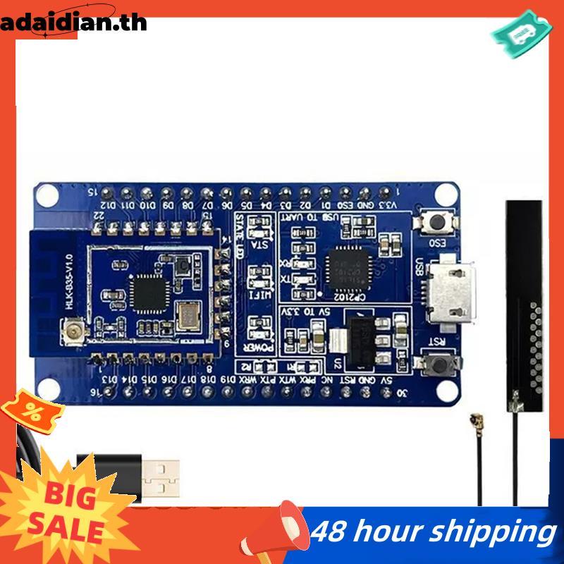 Serial to WiFi+Bluetooth Dual-Mode Module B35 Remote Transparent Transmission AP/STA/BLE 5.0