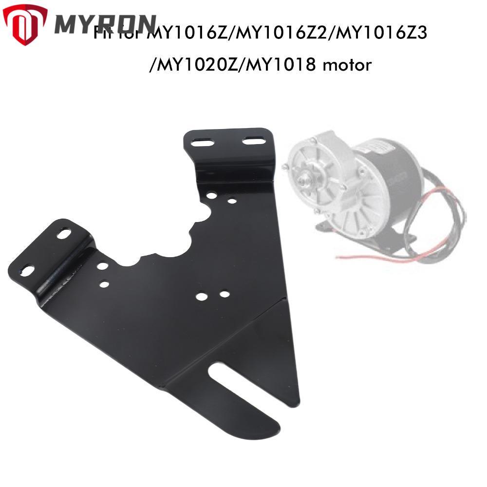 MYRON แผ่นมอเตอร์ไฟฟ้า, เหล็กสีดํามอเตอร์แผ่นยึด,ทนทานน้ําหนักเบามอเตอร์แผ่นยึดสําหรับ MY1016Z/MY101