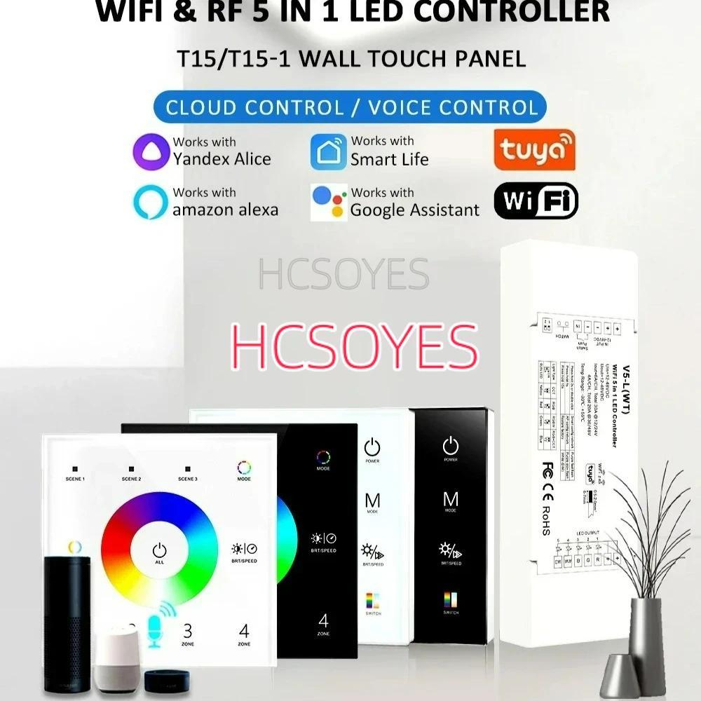 SKYDANCE V5-L(WT) Tuya App 5CH*6A DC12-48V WiFi & RF 5 in 1 Led Controller T15/T15-1 AC100-240V 4Zon