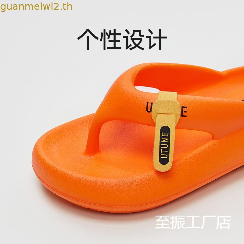 UTUNE รองเท้าแตะ EVA แบบคีบ พื้นนุ่ม น้ำหนักเบา กันลื่น ใส่สบาย ผู้หญิง ผู้ชาย
