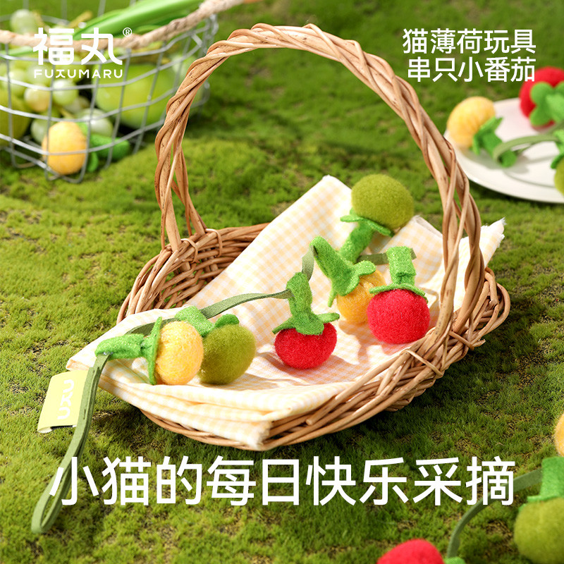 [Taobao Seckill] Fuwan Tomato Cat Teasing Stick Bite-Resistant Cat Toy Self-Happy Gest Relief Handy 