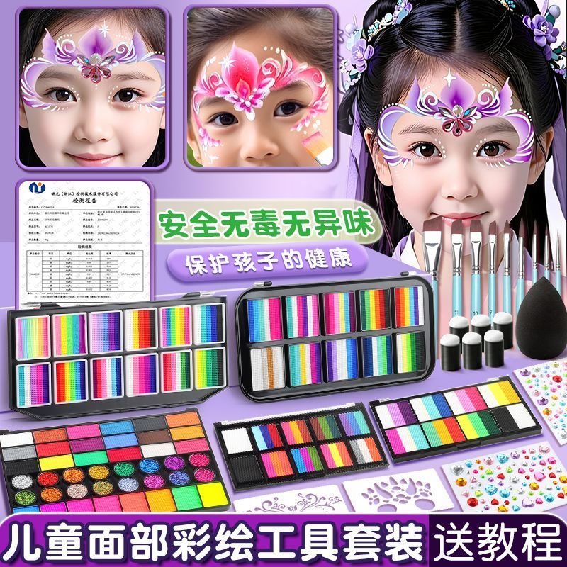 40色水溶彩虹儿童面部彩绘无毒画脸工具套装舞台妆活动脸彩颜料3-2340-color Water-soluble Rainbow Children's Face Paint Non-toxic Fac