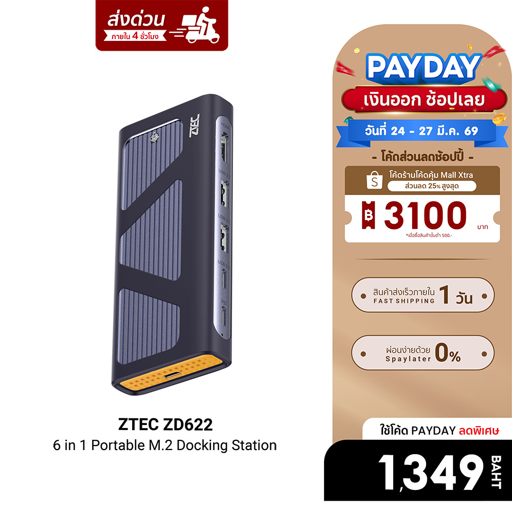 [ลดเหลือ 1349] ZTEC ZD622 6 in 1 (USB-C 10Gbps) รองรับ M.2 NVMe & SATA , HDMI 4K ,  USB 3.2 Gen 2 10
